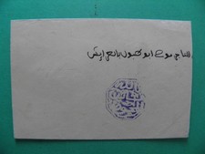 Morocco Fez Dark Violet