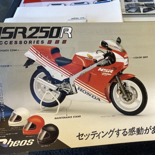 Catalogo honda nsr250r poi - honda,