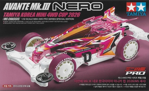Mini 4wd avante - mini,