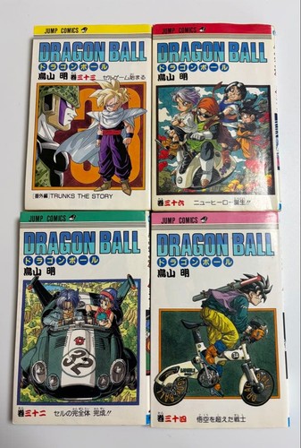 Dragon ball japanese manga - ball, 1st