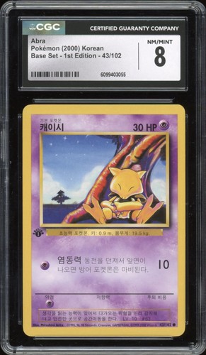 2000 pokemon korean - 2000,