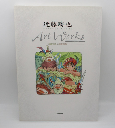 Jade cocoon art works - art,