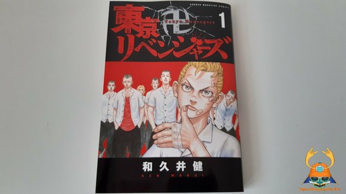 Tokyo revengers manga - tokyo, 1