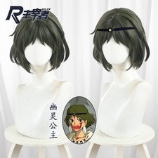 Parrucca Anime Princess Mononoke San Cosplay Capelli Corti Verde Scuro Resistente al Calore