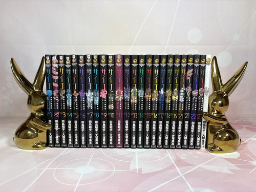 Mpd psycho japanese ver set - japanese,