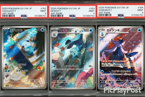 Set carte pokémon - pokémon, psa9/10