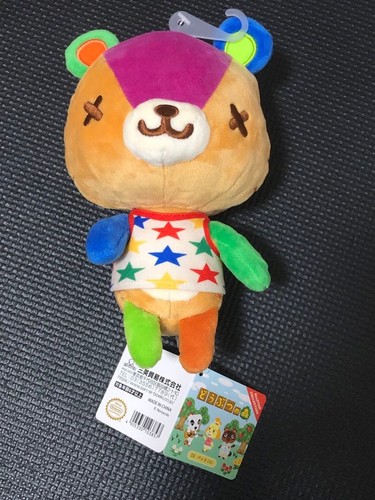 Peluche toppa incrocio - , animali