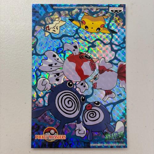 Pikachu togepi poliwhirl - pikachu,