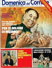 1979/47=NASTASSJA KINSKI=NEW YORK COSMOS=JEAN PAUL FAVAND=DONATELLA DAMIANI=