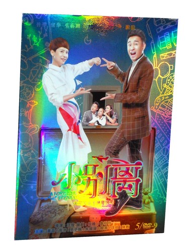 Chinese drama love for - -, a