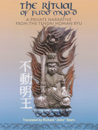 The ritual fudo myo - the,
