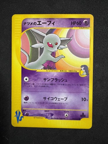 Carta pokémon sabrina - carta, sabrina's