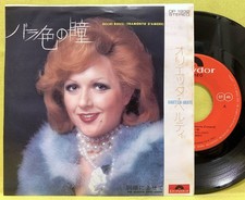 Orietta Berti Rose Colored