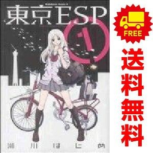 Tokyo esp volumi - 16, manga