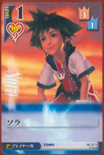 Sora Lvl 1 - Piece of Memory (JP) - Kingdom Hearts TCG