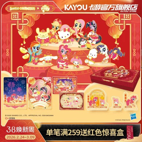 Set regalo carte collezione - carte, da
