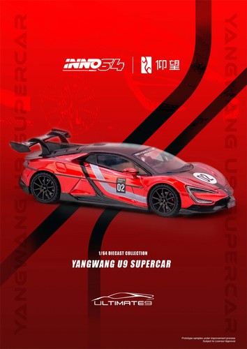 Inno yangwang u9 - inno,