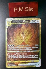 Carta Pokemon giapponese