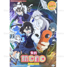 DVD Anime Mono Vol. 1-12 End