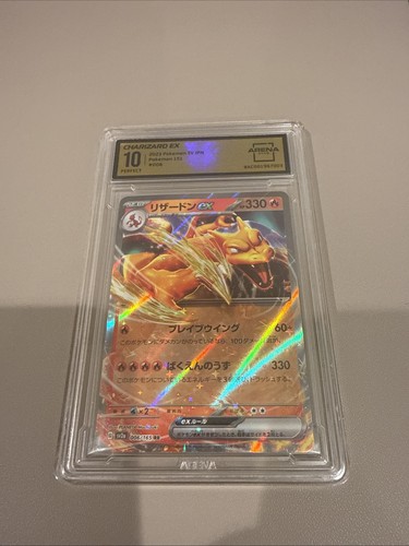 2023 pokemon jpn sv2a - 2023, sv2a-pokemon
