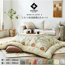 IKEHIKO Peloso Kotatsu Futon 190x190cm & Tappetino Set per 70-70cm Tavolo Nuovo