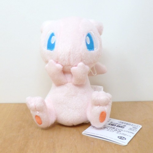 Peluche ufficiale pokemon - peluche,
