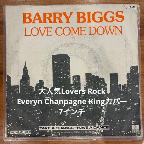 Barry biggs love - biggs,