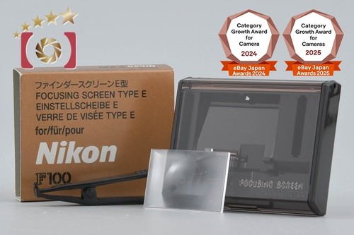 Schermo messa fuoco nikon - messa,
