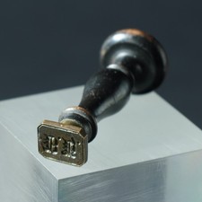 Petschaft Sigillo Timbro Legno IN Ottone Monogramma B.G.Antico 1.105MIN