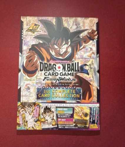 Dragon ball son goku fb05 - dragon,