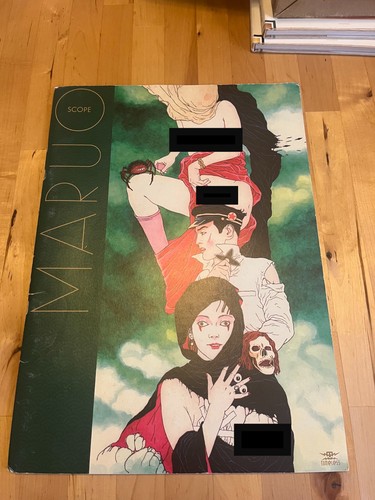 Suehiro maruo maruoscope - suehiro,