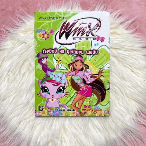 Winx club booklet love - winx, on