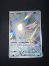 💀 Cresselia 071/064 –