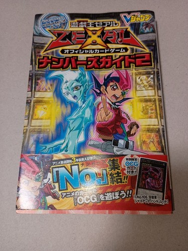 Zexal numbers guide 2 - guide,