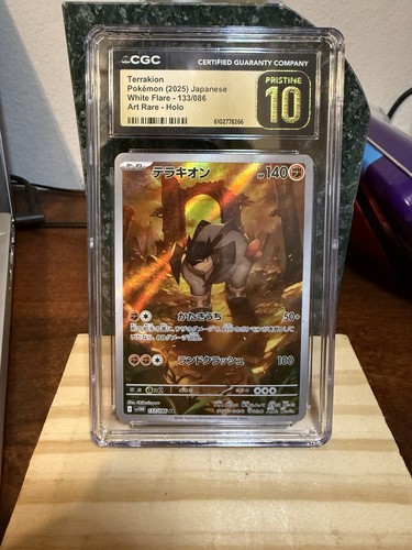Terrakion white flare 135 - flare, 135/086