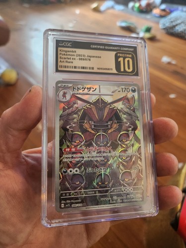 Cgc pristine kingambit - cgc,