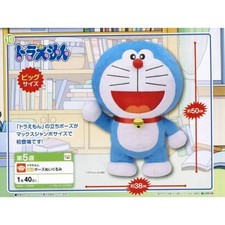 DORAEMON MJ POSE PLUSH DOLL