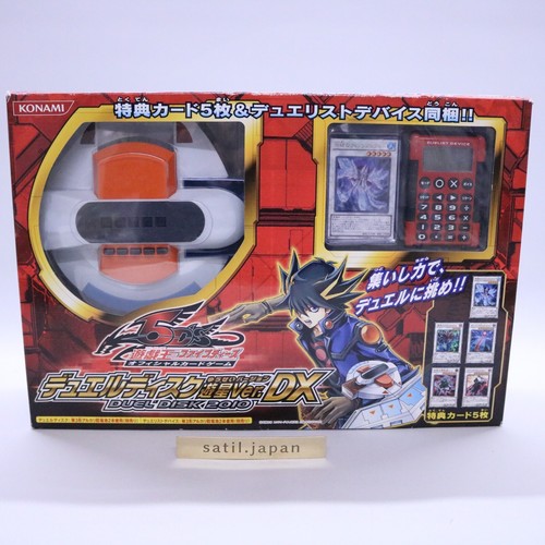 Usato duel disk - usato!,