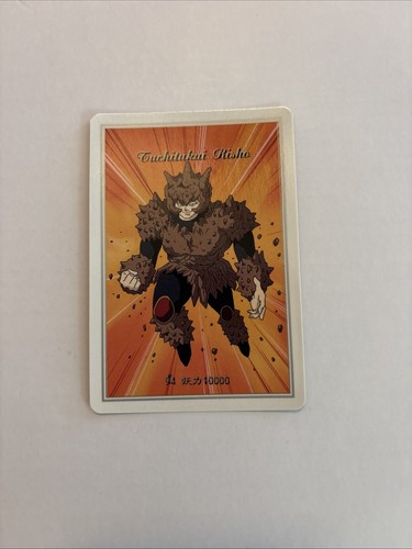 Yuyu hakusho card risho - card, 94