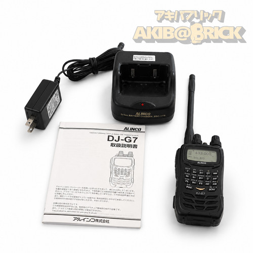 Alinco unità - dj-g7,