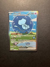 Pokémon Mew Ex 232 ITA NEAR