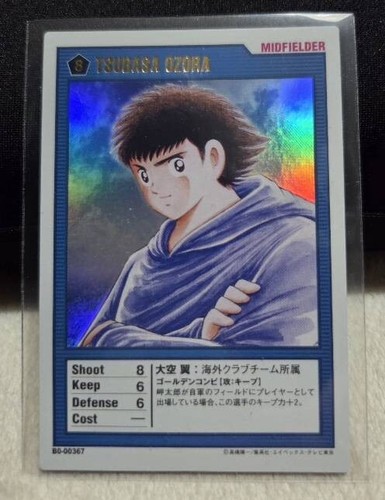 Oggetto raro tsubasa - oggetto,