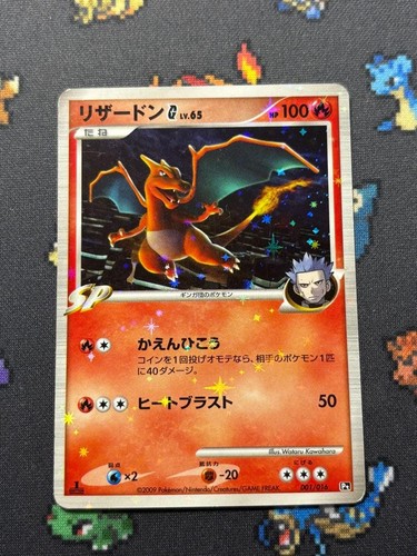 Carta pokemon charizard - carta,