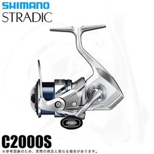 Mulinello da spinning Shimano