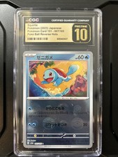 Squirtle #7 Pokemon Giapponese