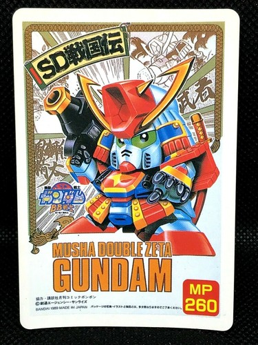 Musha gundam sd - gundam,