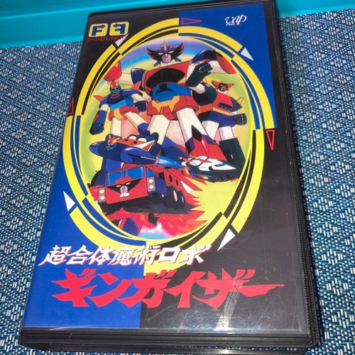 Confirmed playback vhs - confirmed,