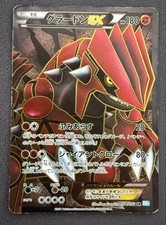 Carta Pokemon Groudon EX SR