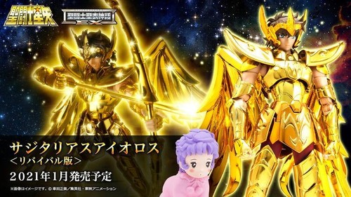 Bandai santo mito panno - bandai,