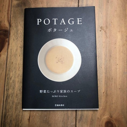 Zuppa famiglia potage - zuppa, con